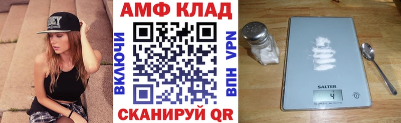 наркошоп MEGA ССЫЛКА Амфетамин 98% darknet формула Сыктывкар