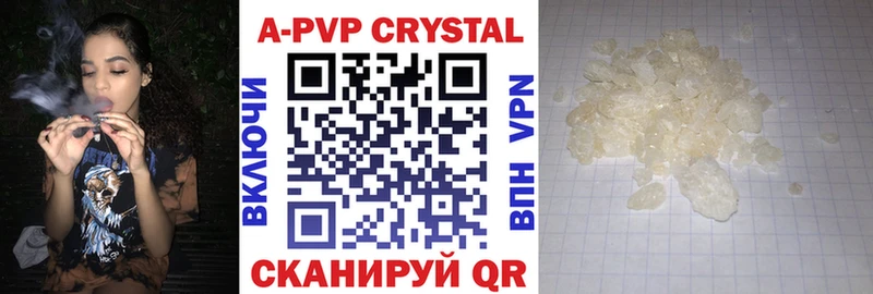 блэк спрут как войти  как найти   Сыктывкар  A PVP Crystall 