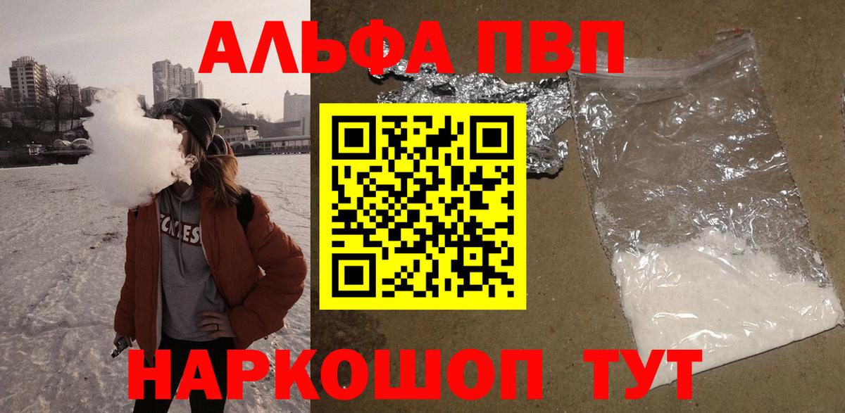 A PVP Crystall Сыктывкар