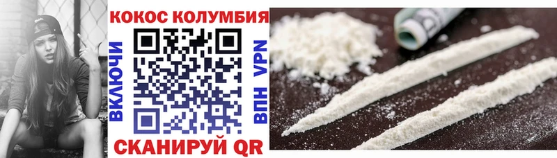 Кокаин 97% Сыктывкар