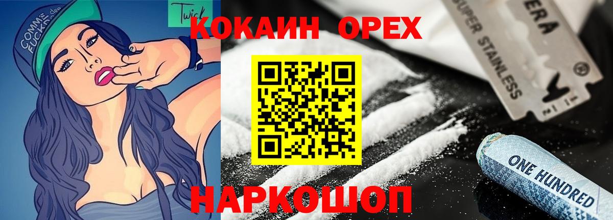 Cocaine  Вход с VPN  Сыктывкар  Cocaine Перу  COCAIN Fish Scale 
