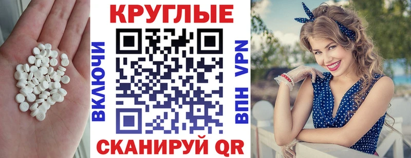 darknet официальный сайт  Сыктывкар  Ecstasy таблы 