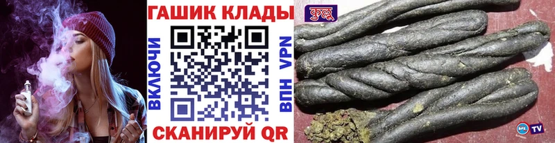 ГАШИШ хэш Сыктывкар
