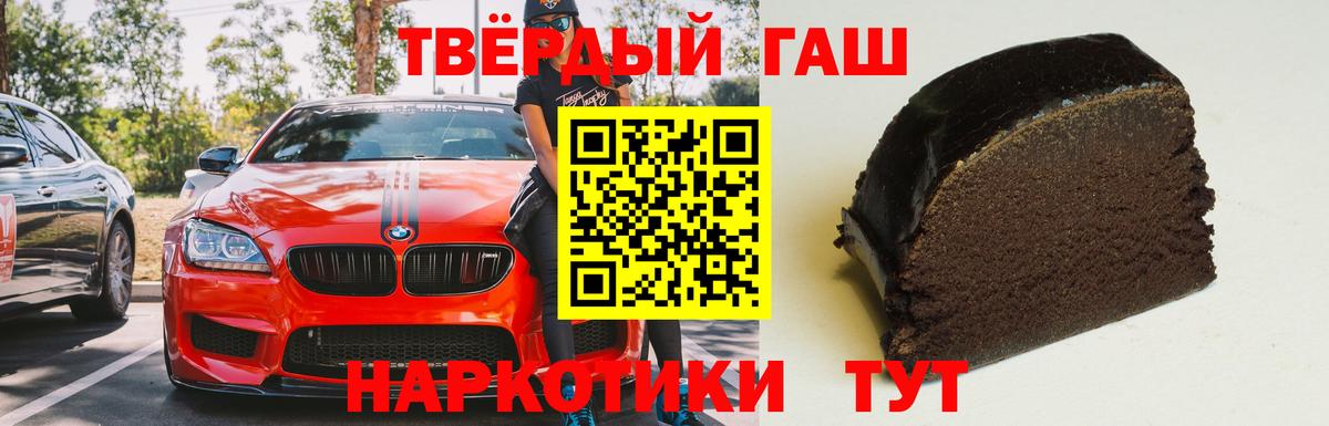 ГАШ гарик  ГАШИШ гарик  Гашиш  Сыктывкар  Вход с VPN 