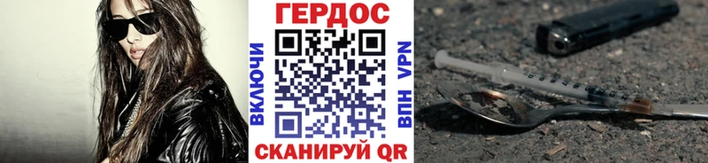 ГЕРОИН Афган Сыктывкар