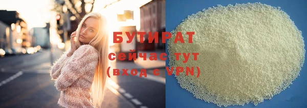 мяу мяу мука Абаза