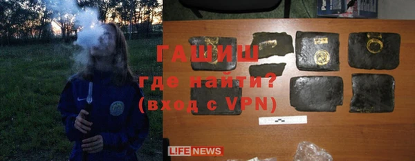 ГАЛЛЮЦИНОГЕННЫЕ ГРИБЫ Алексин