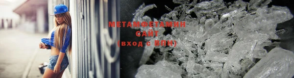 трава Абдулино
