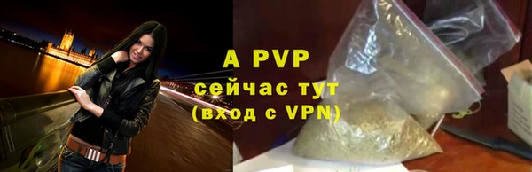 спайс Абинск