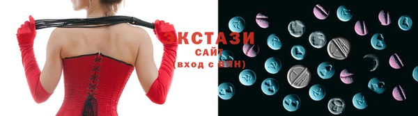 спайс Абинск