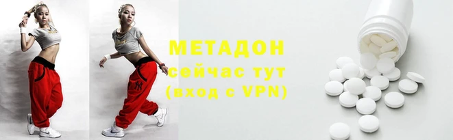 трава Абдулино