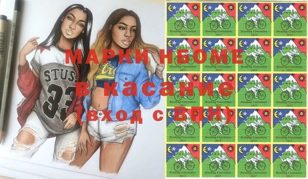 трава Абдулино