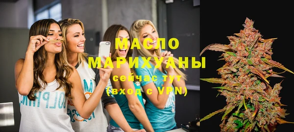 трава Абдулино