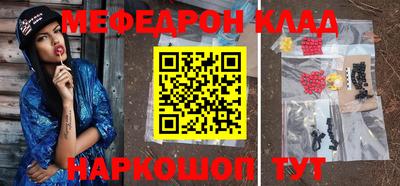 таблы Пыть-Ях