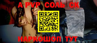 2c-b Пугачёв