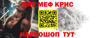 таблы Пыть-Ях