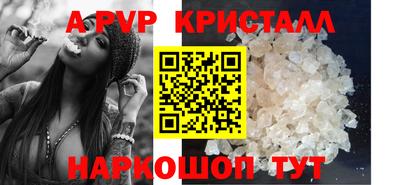 таблы Пыть-Ях