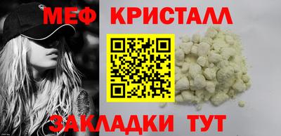 сатива Партизанск
