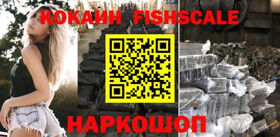 ALPHA PVP Пушкино