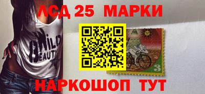 2c-b Пугачёв