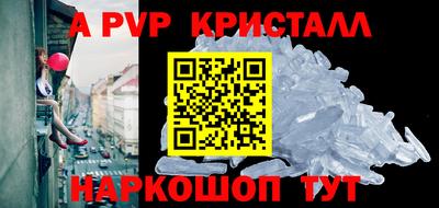 2c-b Пугачёв