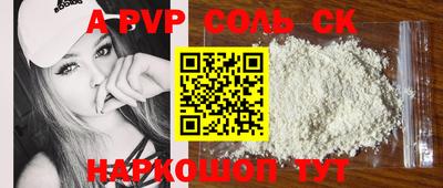 2c-b Пугачёв