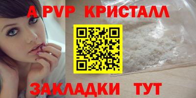 таблы Пыть-Ях