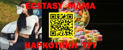 ALPHA PVP Пушкино
