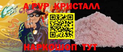 таблы Пыть-Ях