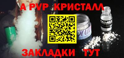 таблы Пыть-Ях