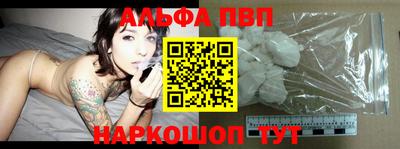 таблы Пыть-Ях