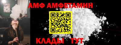 таблы Пыть-Ях