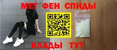 таблы Пыть-Ях