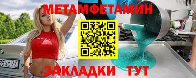 крисы Пенза