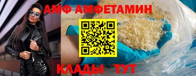 таблы Пыть-Ях
