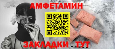 сатива Партизанск