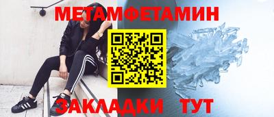 ALPHA PVP Пушкино