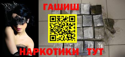 таблы Пыть-Ях