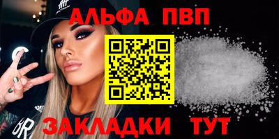 таблы Пыть-Ях