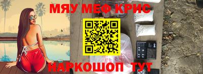 2c-b Пугачёв