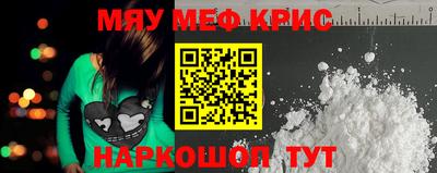 2c-b Пугачёв