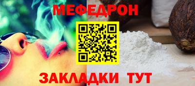 2c-b Пугачёв