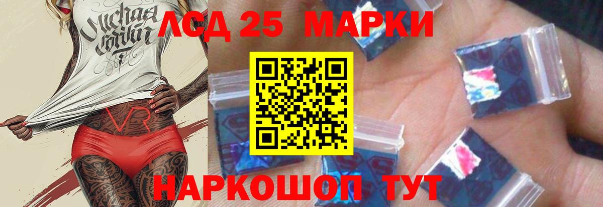 ЛСД экстази ecstasy Сыктывкар