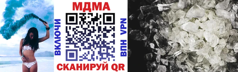 продажа наркотиков  blacksprut зеркало  МДМА Molly  Сыктывкар 