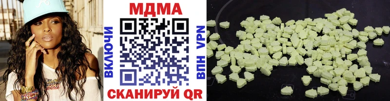 МДМА VHQ Сыктывкар