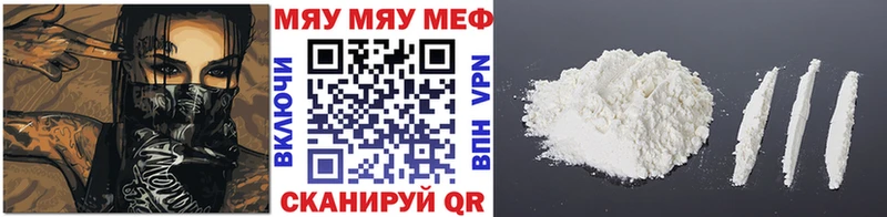где найти наркотики  ссылка на мегу как зайти  Меф мука  Сыктывкар 