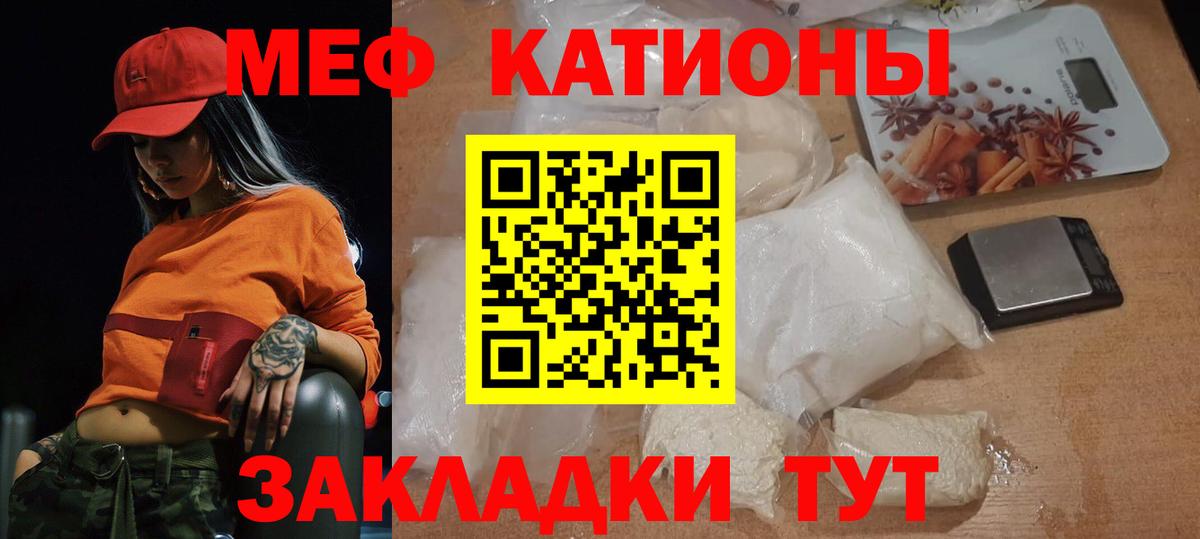 МЕФ мука Сыктывкар