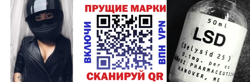 Марки NBOMe 1,8мг  дарнет шоп  Сыктывкар 