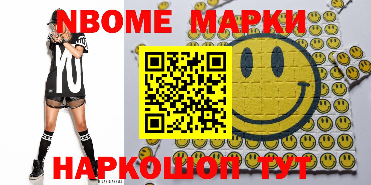 Наркотические марки 1,5мг  Вход с VPN  что такое   Сыктывкар 