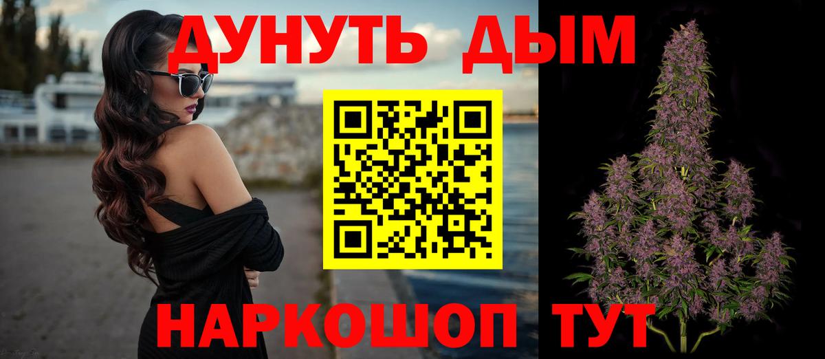 МАРИХУАНА VHQ  Конопля планчик  Канабис план  Сыктывкар  МАРИХУАНА OG Kush  Вход с VPN 